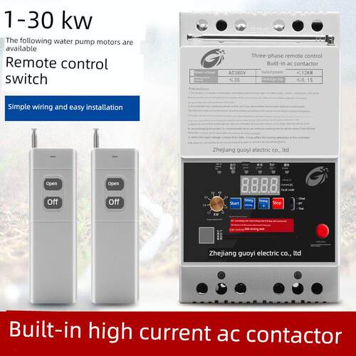 380V30千瓦三相水泵电机遥控开关喷雾器氧气泵控制开关遥控