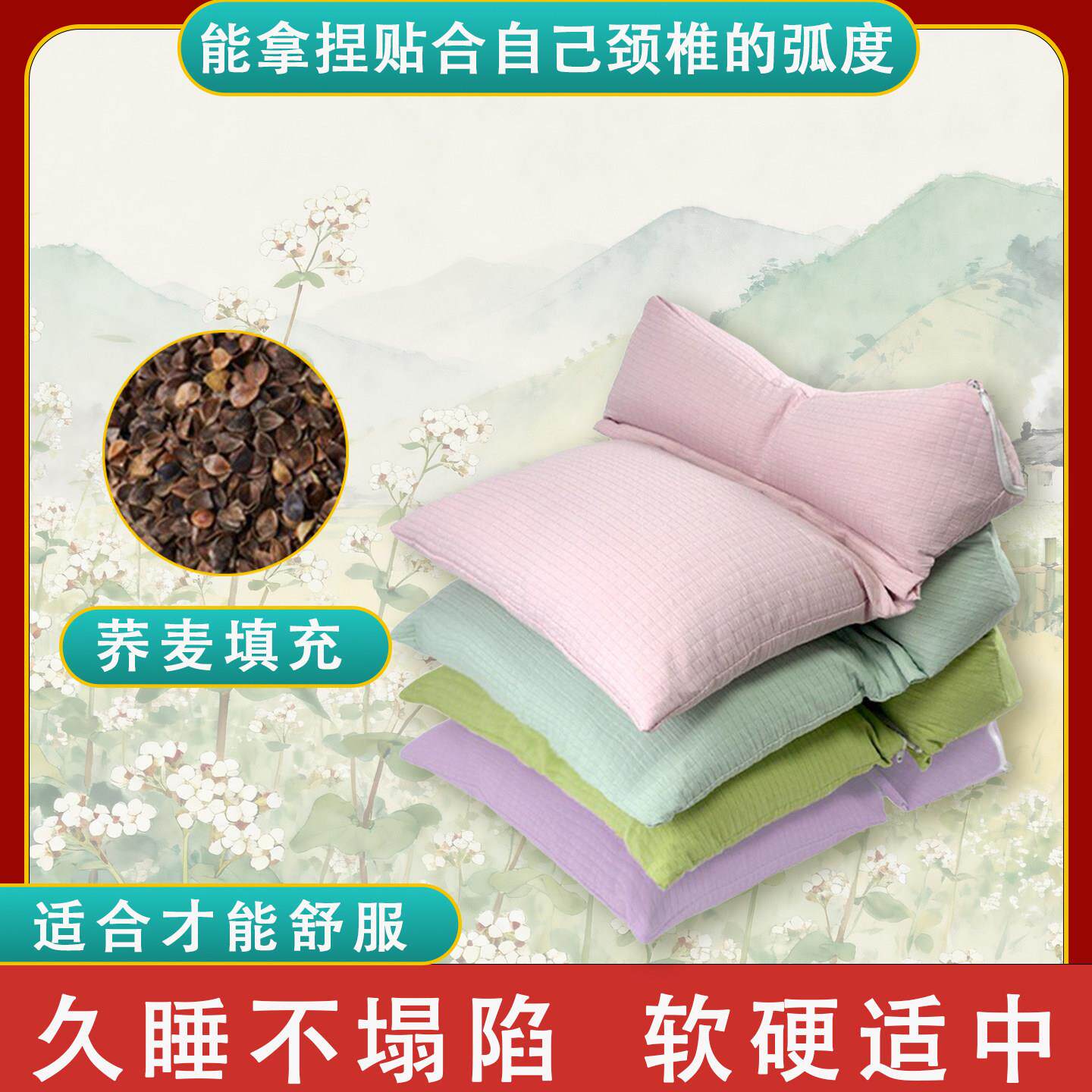 三角荞麦颈椎枕头助睡眠修覆反弓前倾护颈椎睡觉专用连体牵引颈枕