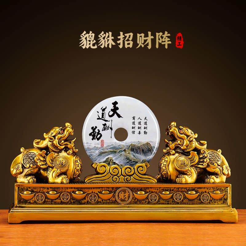 招财貔貅一对公母玉石平安扣摆件客厅玄关办公室桌面乔迁开业礼品