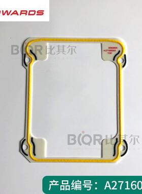 爱德华RV3/RV5/RV8/RV12真空泵油箱垫片A27160005