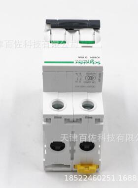 IC65N断路器IC65N 2P D50A断路器A9F19250漏电保护器断路器