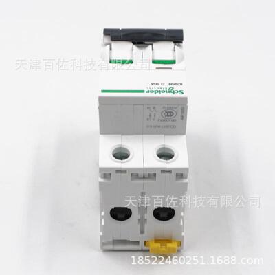 IC65N断路器IC65N 2P D50A断路器A9F19250漏电保护器断路器