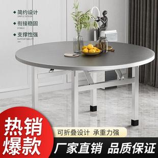 RAE304特厚圆桌子全不锈档钢酒便携吃饭餐家用折叠大排圆桌食堂馆