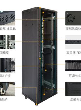 现货网络机柜12/14/18/22/27/32/37/42U机房交换机服务器落地机柜