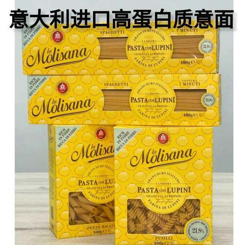High Protein Pasta 意大利进口高蛋白质意大利面健康意面400g
