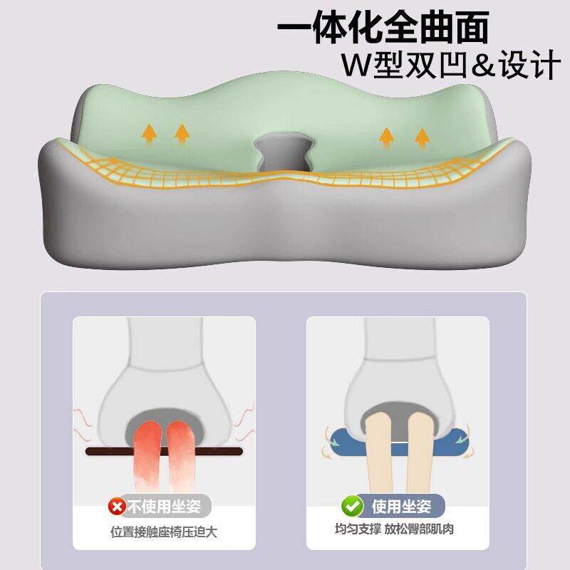 记忆棉坐垫术后尾椎减压久坐办公室专用透气座垫学生教室夏季屁垫