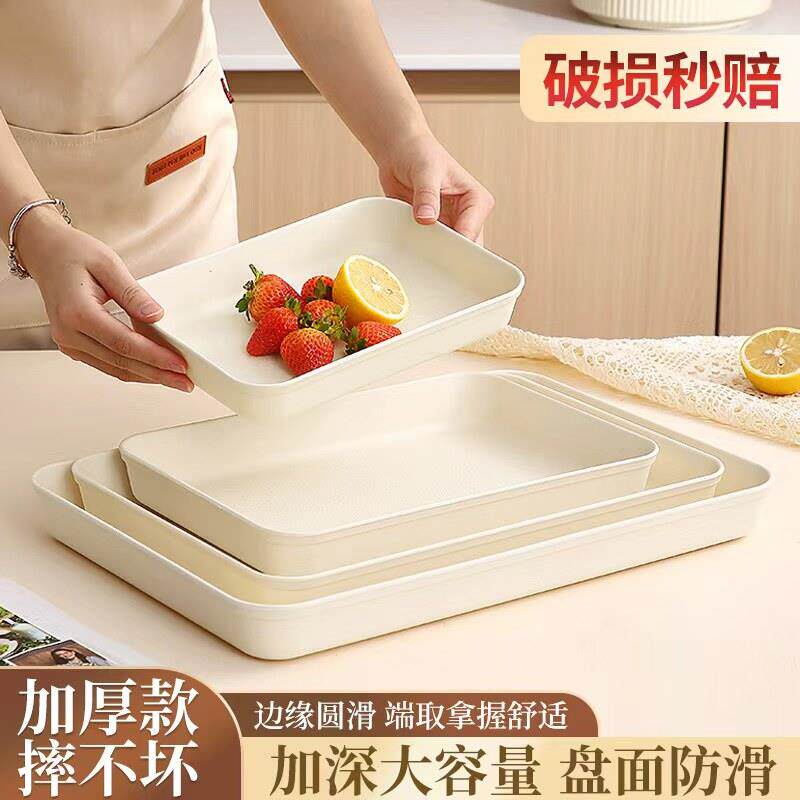 加深大容量托盘家用客厅甜品水果摆放盘水杯茶盘长方形厨房备盘子