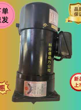 億大機械股份有限公司电机北大牌马达FME221/2HP1:8AEV400