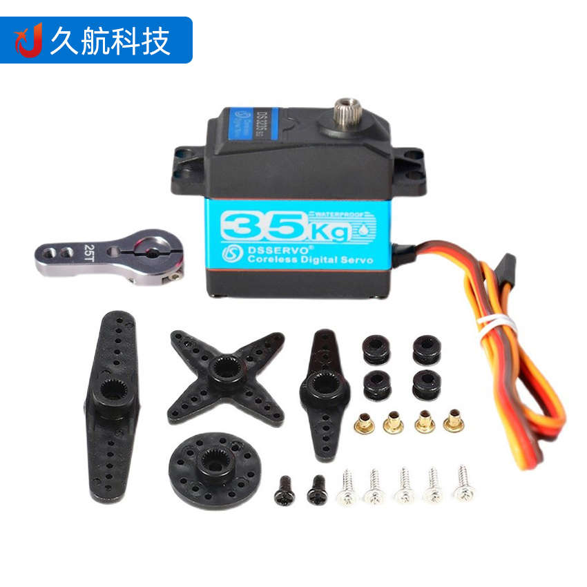 DS3235SG 防水舵机蓝壳 35KG金属齿数字 大扭力机械臂空心杯servo