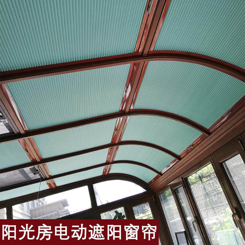 阳光房遮阳天棚帘顶帘蜂窝防晒遮光隔热玻璃房顶棚电动蜂巢帘