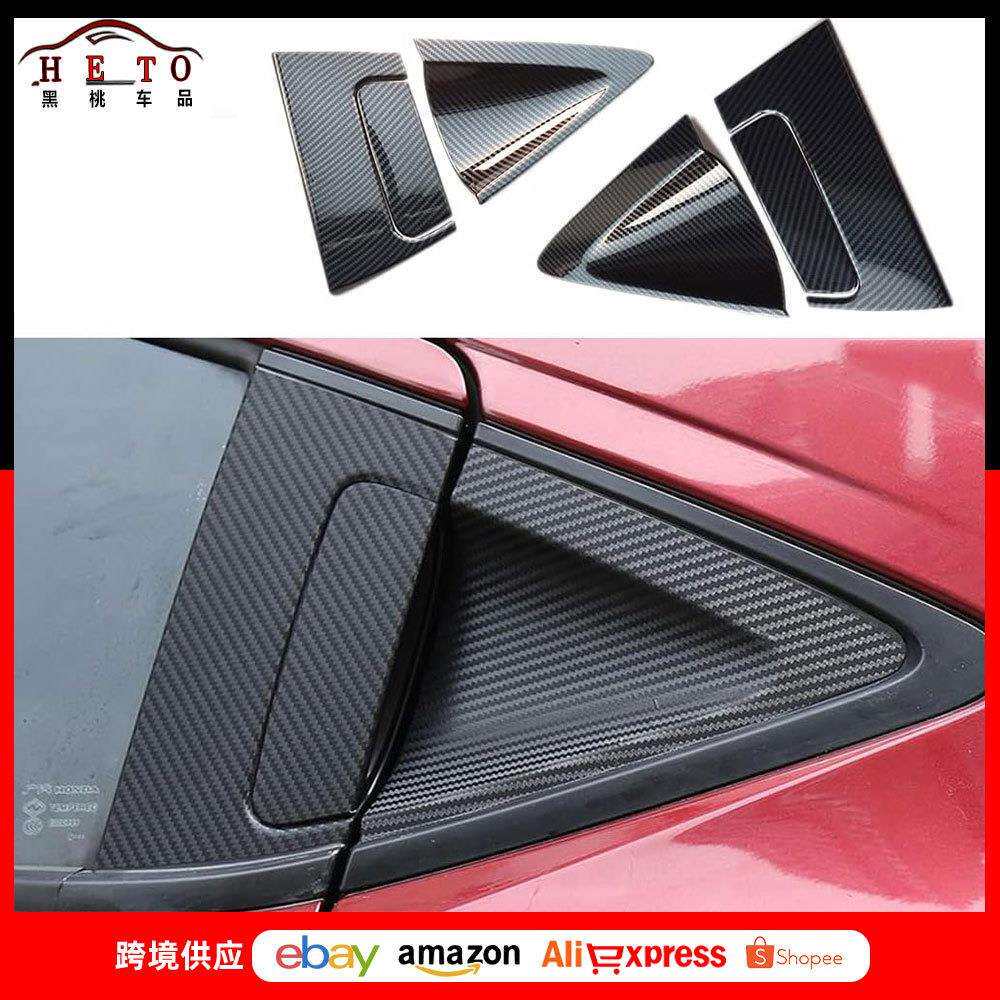 适用14-20款缤智/XRV改装后门碗拉手装饰HR-V前门把手盖防刮贴片