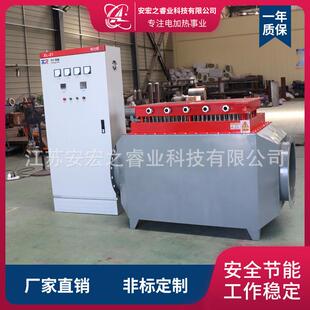 煤矿井口空气电加热器煤矿鼓风工业热风炉煤矿井口除冰暖风机