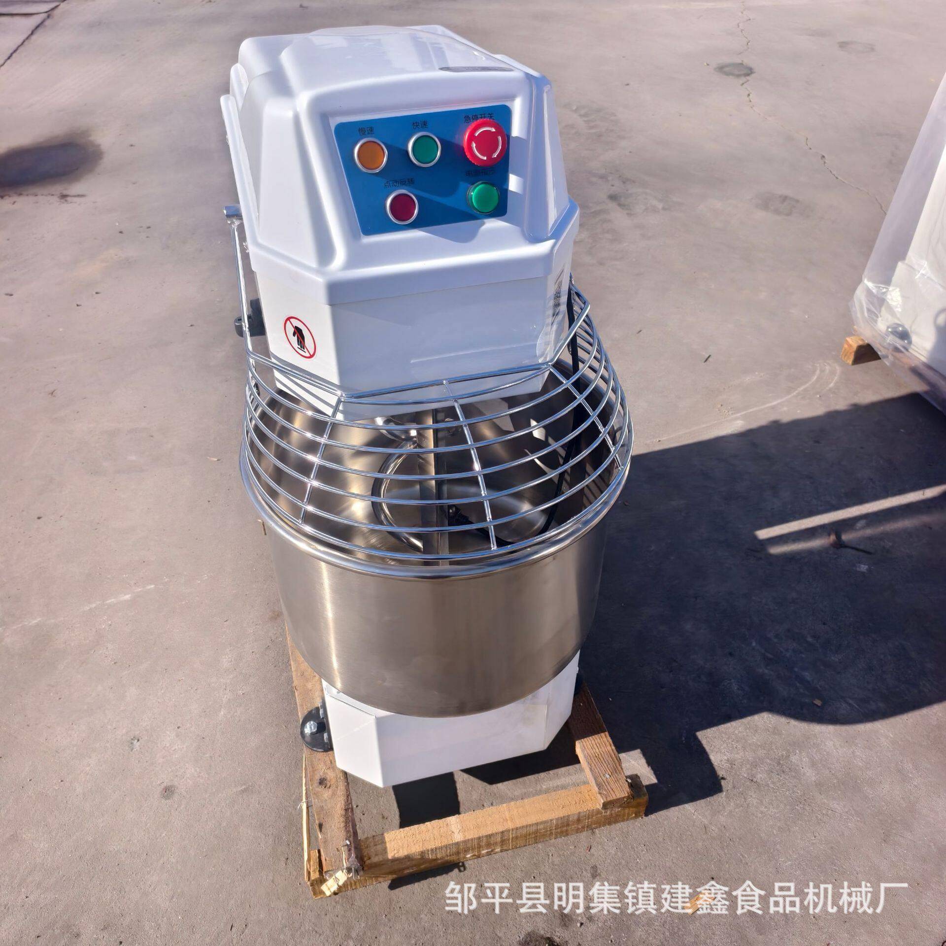 双速双动和面机20升商用拌面机30升小和面机