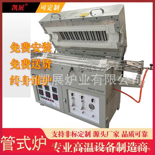 智能高温电炉PID系统节能65%非标超宽炉体定/制十年质保