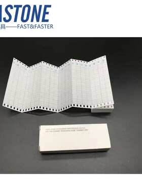 航仪用纪录纸IMPA372601 372602 372610 372611 372612船用纪录纸