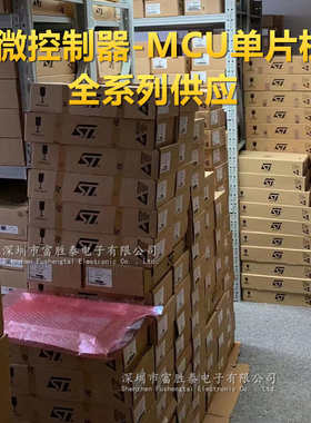 STM32H747XIH6/BIT6/AII6/IIT6/IGT6/AGI6/XGH6/BGT6 微控制器IC