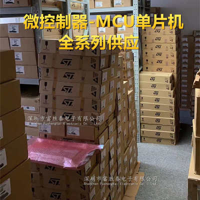STM32H747XIH6/BIT6/AII6/IIT6/IGT6/AGI6/XGH6/BGT6 微控制器IC