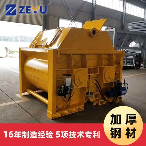 js2000强制式双卧轴混凝土搅拌机 建筑机械搅拌机 两方搅拌主机