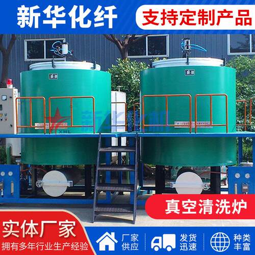 厂家可定煅烧炉化纤机械真空清洗炉安全稳定型台车式真空清洗炉