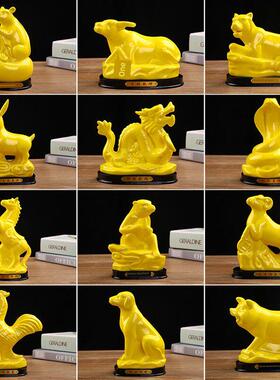 黄色陶瓷12十二生肖摆件招财风水 属鼠牛虎属兔龙蛇马羊猴鸡狗猪