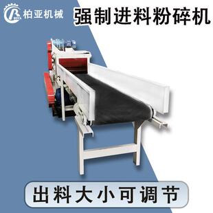 柠条粉碎机小型柴油自动进料树枝秸秆粉碎机多功能强制进料粉碎机