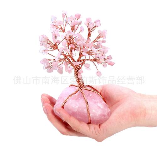 粉水晶树发财树摇钱树摆件客厅新房玄关装饰旺桃花姻缘摆件