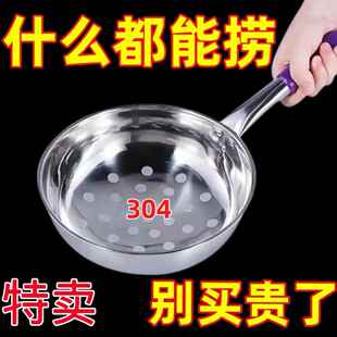 做疙瘩汤神器不锈钢多功能漏瓢手工酸辣粉专用漏勺特大孔凉虾漏勺
