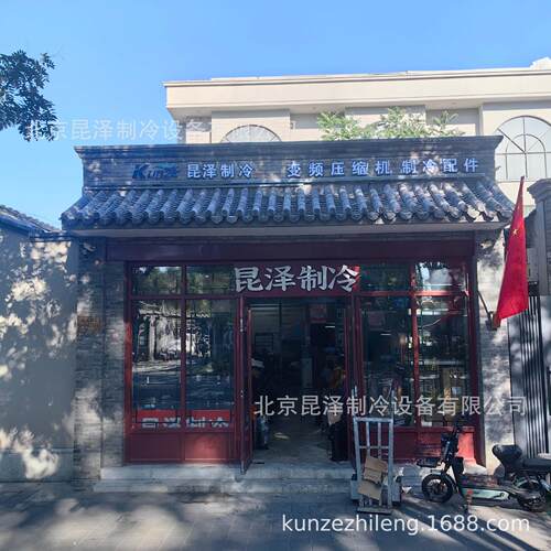 半封闭制冷压缩机 06DA8182AA3 螺杆式低温制冷压缩机