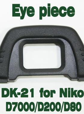 新艺 22mm DK-21眼罩目镜适用于D750,D610,D600,D7000,D90,D80