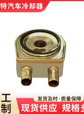 富斯特汽车冷却器 不锈钢FST2203大量现货 散热器支持制作 可