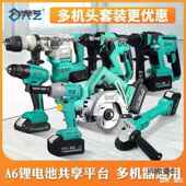 充电两用动电工具大全四件套装 组合无刷电式 冲击钻AIRL6锂锤电麦