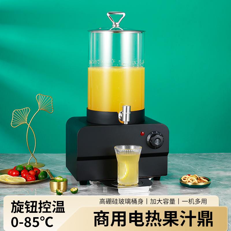电热9L果汁鼎玻璃透明商用饮料机酒店自助餐饮料桶奶茶咖啡鼎