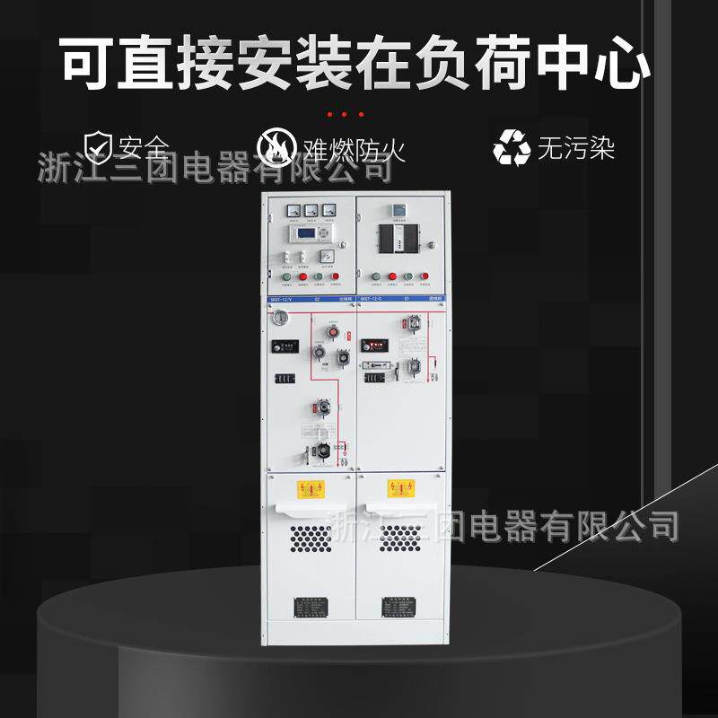 ST高压环网柜户外绝缘环网柜固体10kv共箱式充气式35kv高压开关柜