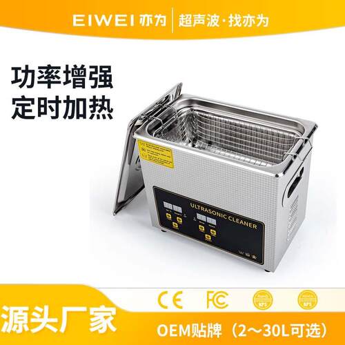 CD-F4升玉器翡翠加工180W超声波清洗机加热清洁自动清洗
