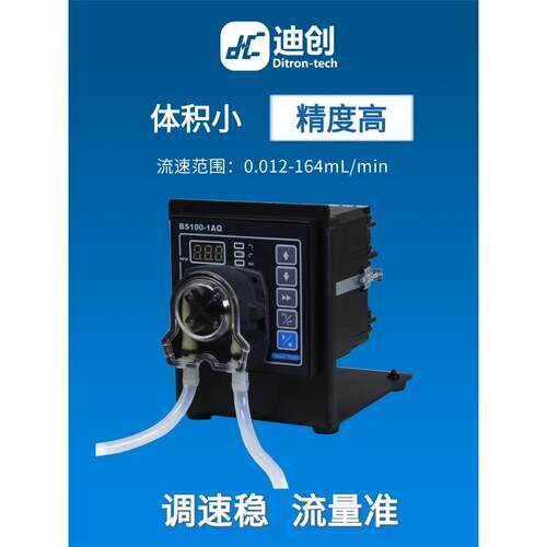 实验室蠕动泵小型调速自吸步进电机高精度转速显示钙反滴定微型泵