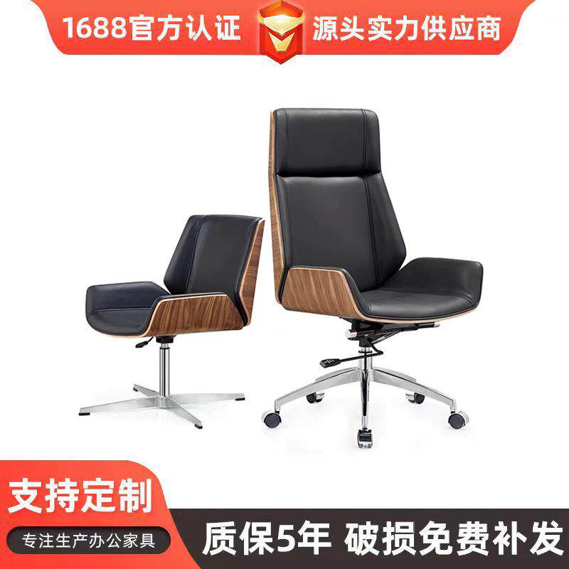 烤漆办公椅网红转椅职员经理椅接待椅办公室电脑椅家用轻奢老板椅