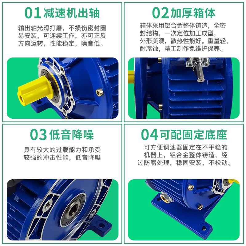变无极变速器UL0.7变速器MB无3极速机无极调速器D无极变UDL005-7