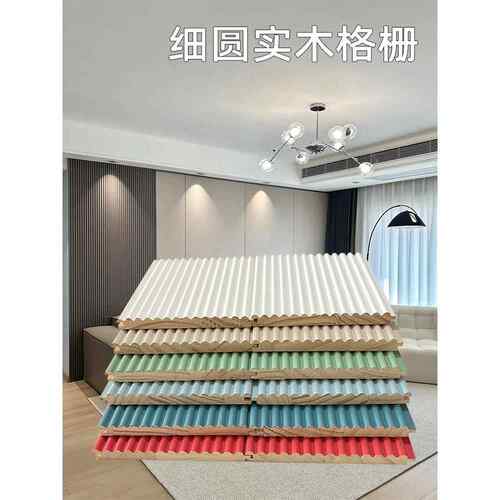 网红松木12厘米小薄圆半圆弧实木格栅薄壁背景墙板材料