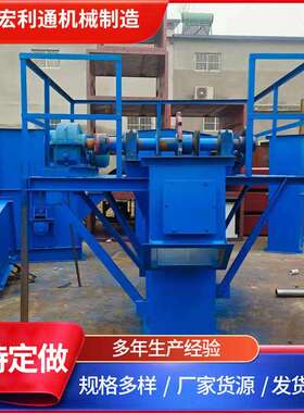 斗式提升机 NE15-300型板链式料斗式提升机整机 水泥沙子垂直上料