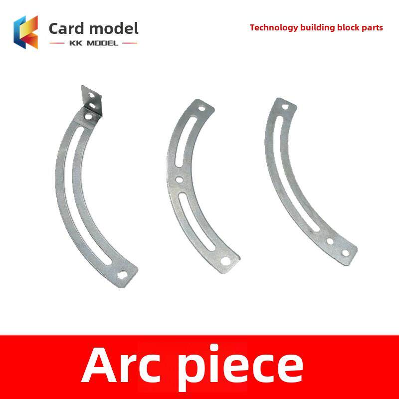 圆弧多模平面弯曲铁皮单槽双槽直角圆弧DIY组装往覆运动模型制作