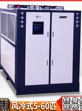 注塑模具风冷式冷水机信泰SIC-40匹工业冰水制冷系统整规划