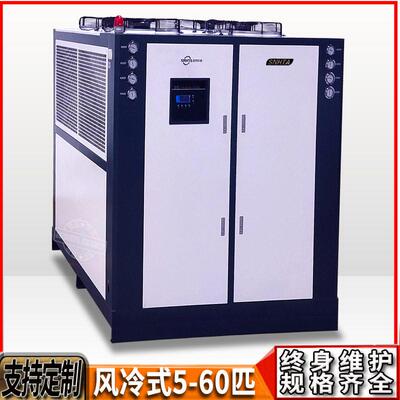 注塑模具风冷式冷水机 SIC-40匹工业冰水制冷系统整规划