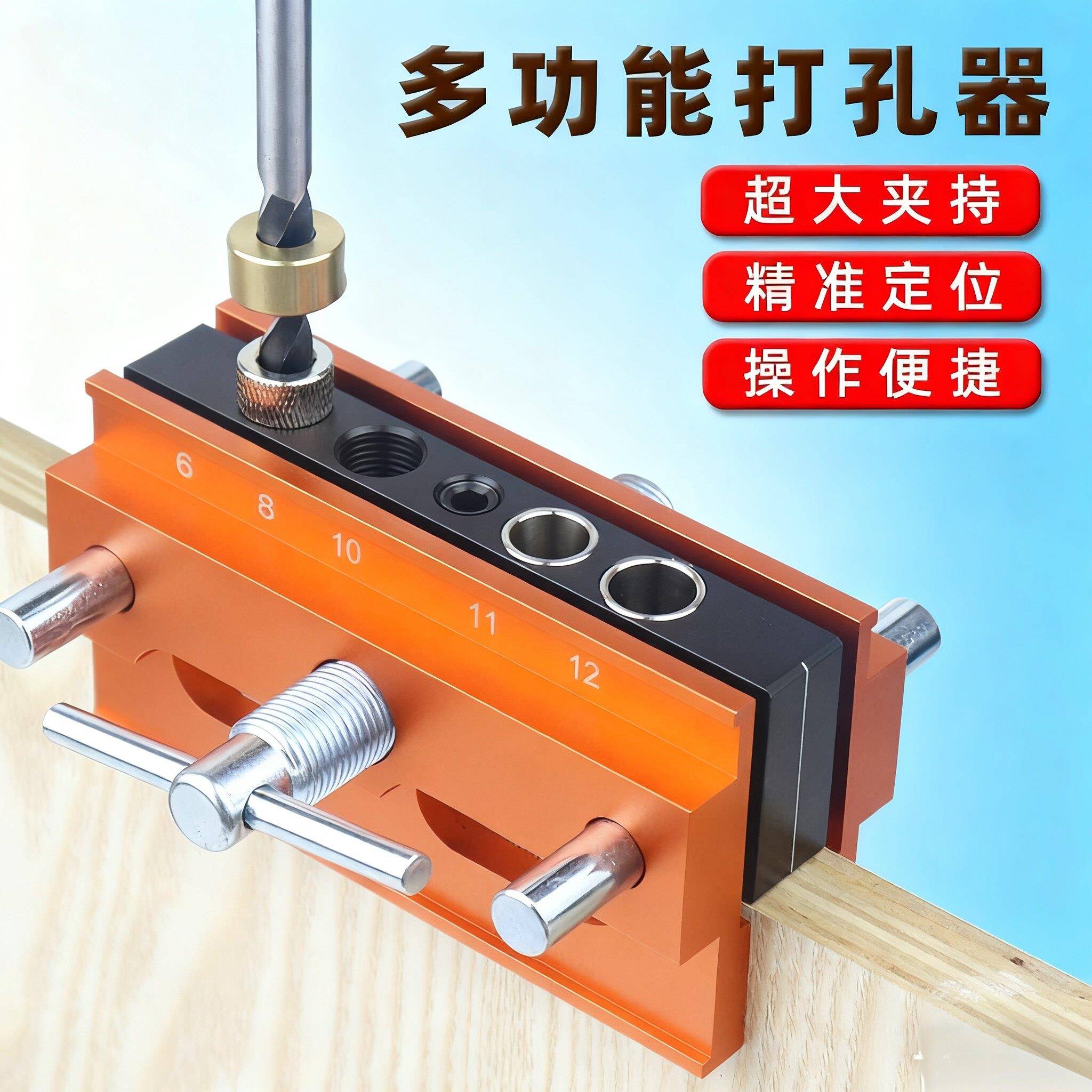 木工直孔定位器直孔打孔钻孔定位器打销钉孔家俱圆木榫工具