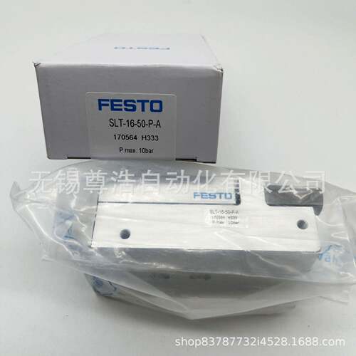 FESTO费斯托滑台气缸SLT-6-10-P-A SLT-20-P-A SLT-30/40/50-P-A