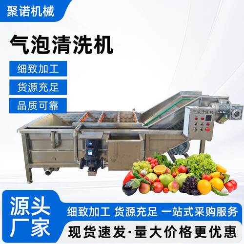 多功能大姜清洗机连续式高压喷淋药材清洗机全自动姜不辣清洗机