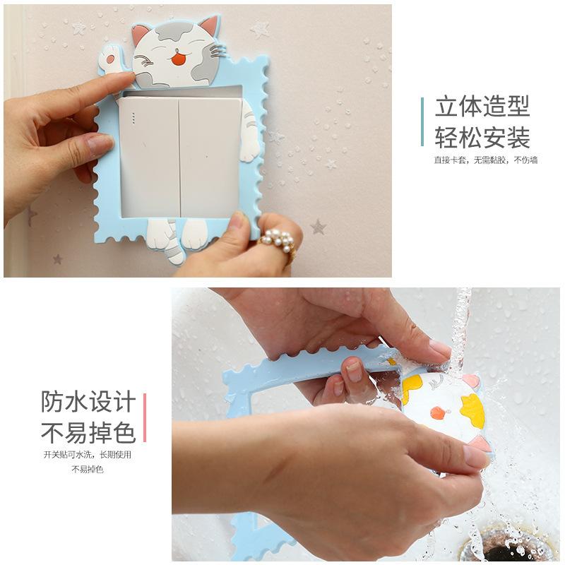 开关边框套贴画客厅灯开关插座墙面开关保护套塑料装饰贴高级感