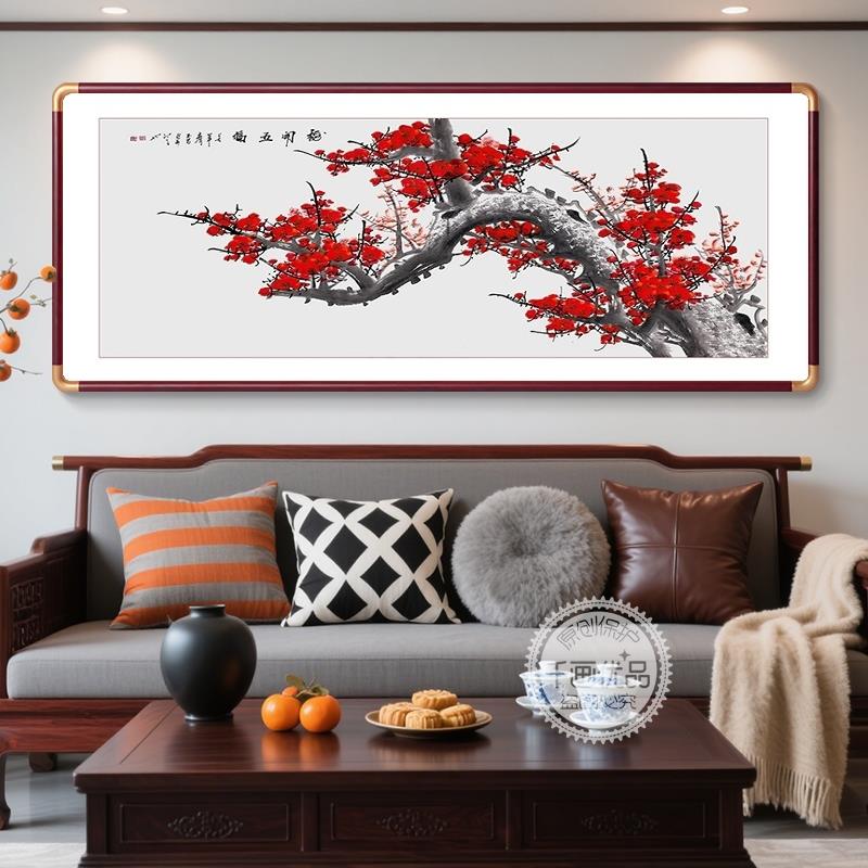 喜上眉梢挂画横幅红梅报春图花鸟国画新中式客厅沙发背景墙装饰画