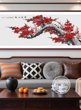 喜上眉梢挂画横幅红梅报春图花鸟国画新中式客厅沙发背景墙装饰画