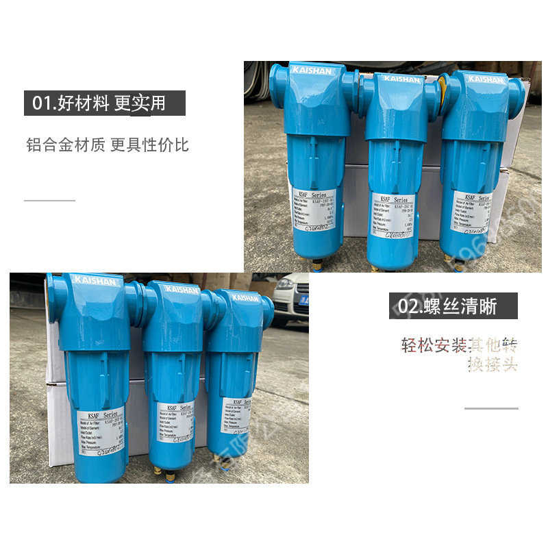 压缩空压精密过滤器C/T/A冷干机配套除尘除油除水过滤油水分离器