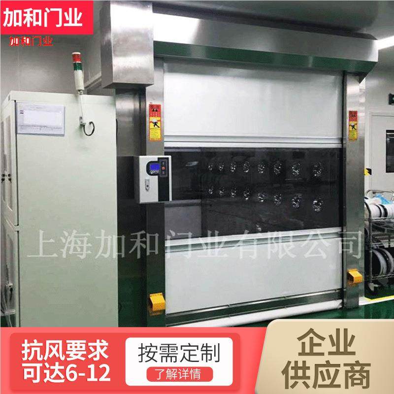 无化尘车间升电动降快速卷闸门 尘隔音工电防动不锈UEX钢快速卷帘,清洗/食品/商业设备,集气罩/排风罩,淘宝优惠券,粉丝福利购,淘宝优惠卷